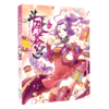 斗破苍穹(61) 商品缩略图0