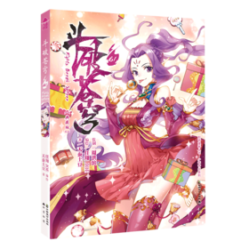 斗破苍穹(61)