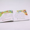 一天一个好故事(甜蜜篇美绘注音) 商品缩略图3