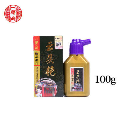 正品一得阁云头艳墨汁 100g/250g/500g 商品图1