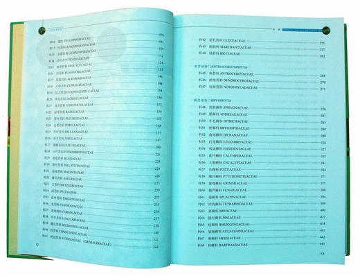 中国苔藓图鉴 吴鹏程 9071 基本形态构造 苔藓植物系统分类 藻苔 苔类 角苔 菌类 环境形态解剖素描组图 畅销书中国林业出版官方店 商品图2