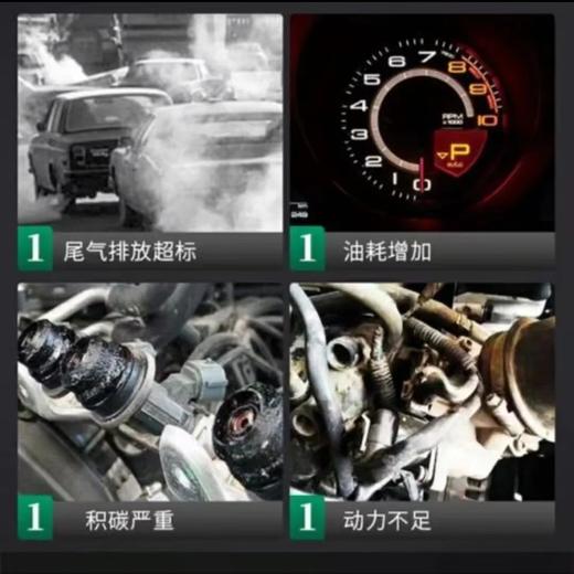 加油一号环保汽车汽油催化改良剂颗粒节油降噪燃油改良观海壹号1-W仓 商品图2