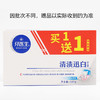 牙医生清渍迅白牙膏（1+1）套装180g 商品缩略图3