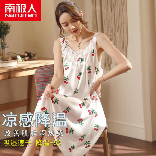 dp1112睡衣女夏冰丝吊带短袖睡裙孕妇无袖薄款丝绸加大码 商品图6