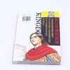 王者天下(32城门大开) 商品缩略图2