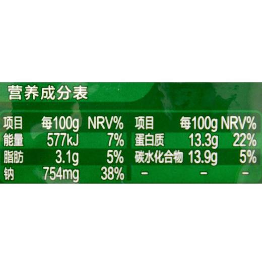 荷美尔 加州风味火腿片 150g/袋 儿童早餐三明治火腿切片烧烤食材 商品图4