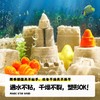 【打造宝宝的“私人”沙滩】美乐童年太空玩具沙 儿童安全无毒不粘手宝宝魔力室内星空沙套装 商品缩略图2