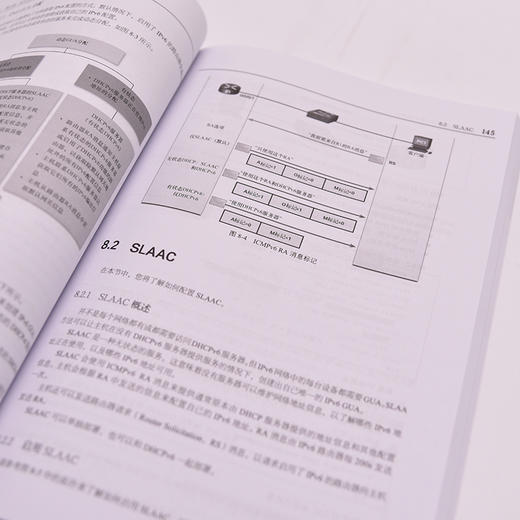 思科网络技术学院教程（第7版）：交换+路由+*线基础 CCNA思科网院网络技术 ICT路由交换CCNP数据通信技术 商品图5