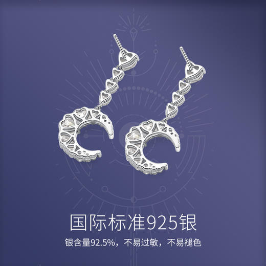 【明星同款】幻梦心月系列 梦幻【耳环】 商品图2
