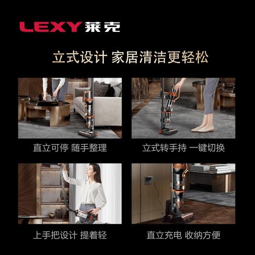 莱克M9强力立式吸尘器手持大吸力无线智能多功能家用除螨机魔洁M12Pro MAX 商品图2