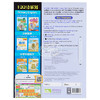 【中商原版】Athens 100 Series Exam Elect 3B香港小学英语考试精选100分系列3年级下册 商品缩略图1