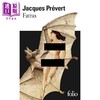 【中商原版】雅克普列维尔 杂物堆 Fatras 法文原版 Jacques Prevert 诗歌 文学 经典 商品缩略图0