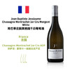 Jean Baptiste Jessiaume Chassagne Montrachet 1er Cru Morgeot White 简巴蒂庄园莫格园干白葡萄酒 商品缩略图0