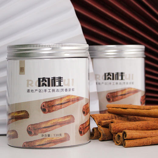 【广西肉桂】 商品图1