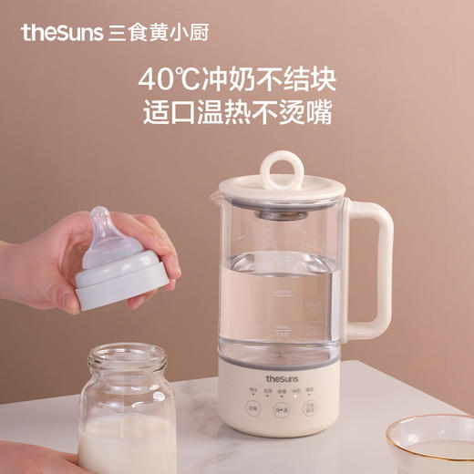 黄小厨 三食Thesuns养生杯 YB3 商品图2