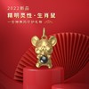清仓特价：(8合1)楞大隨生肖银项链电镀金 吉祥物属相吊坠 守护投影石挂件 商品缩略图1