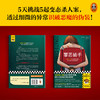 罪恶捕手 商品缩略图2