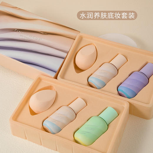 Pinkfocus水润养肤轻妆粉底液遮瑕保湿持久自然奶油肌打底妆套装 商品图0