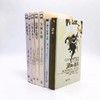 （少量库存）提摩太凯勒一套8本 商品缩略图0