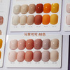 马里可可48色12ml．四季经典甲油胶系列soforna（底胶+封层+加固+刷好色板） 商品缩略图3