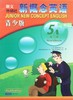 新概念英语(青少版5A练习册) 商品缩略图0
