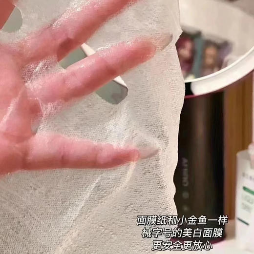 铂金小海豚面膜5片装 商品图2