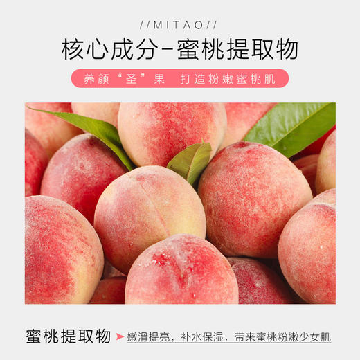 YESNOW水蜜桃泡泡氨基酸洁面慕斯洗面奶女士专用 商品图3