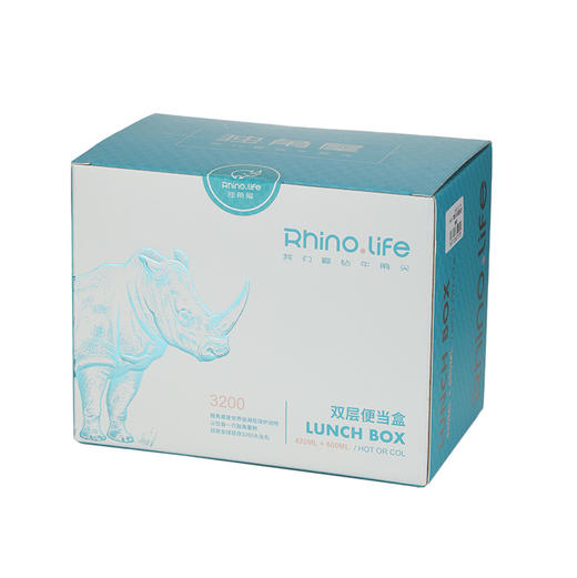 PZFH022 独角犀Rhinolife 双层贴花便当盒三件套 商品图10