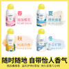 【puke朴可】四季香氛留香珠专业配方不起皱持久留香遇水即溶留香神器洗衣凝珠 商品缩略图2