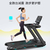 舒华高端家用款室内X5大型跑步机静音减震多功能健身房专用T6500-Y1 商品缩略图2