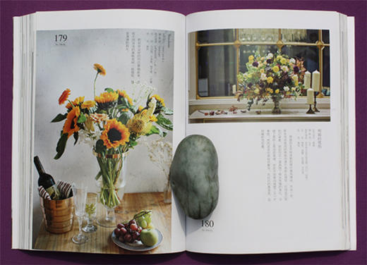 爱上自然风9006花视觉系列 插花书籍花店鲜花花房花工作室花束花艺 入门基础 jojo中国林业出版社自营店 正版畅销 商品图2