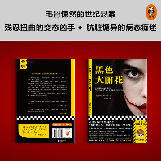 黑色大丽花 商品图1