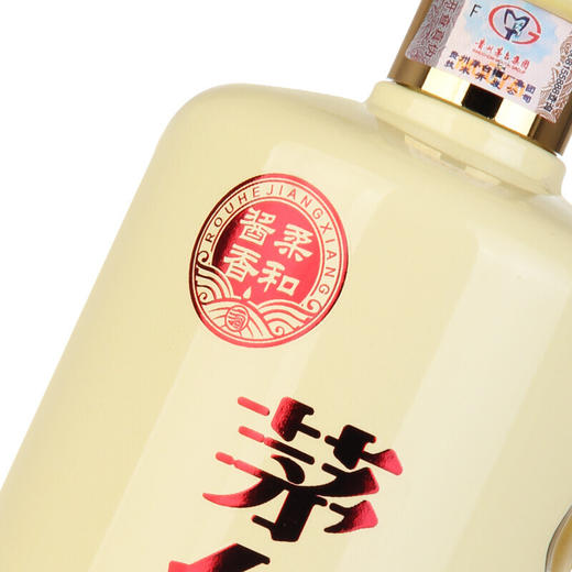 茅台醇1998 53度酱香型白酒 500ml 商品图6