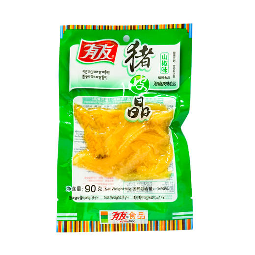 有友猪皮晶【90g】 商品图1