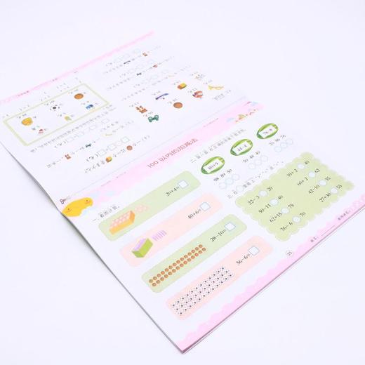 数学(2)/幼小衔接单元测试卷 商品图4