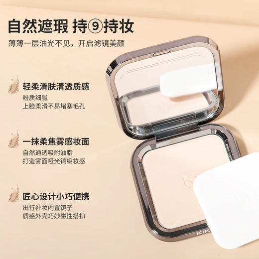 KIKO干湿两用粉饼（CR15#） 商品图3