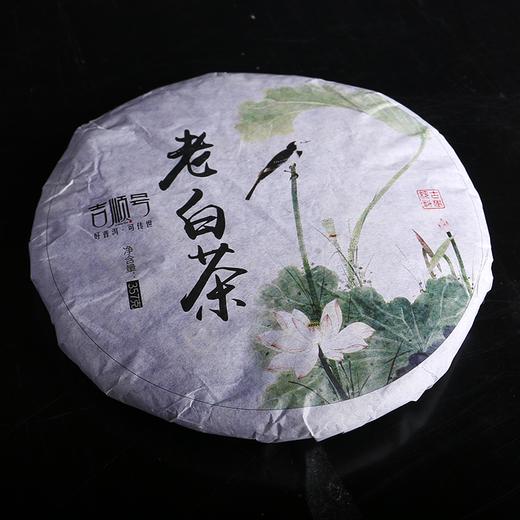 吉顺号2020年珍藏老白茶香甜鲜爽云南白茶饼357g/饼 商品图7