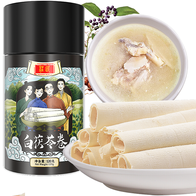 庄民 茯苓 白茯苓卷 精选无碎 非茯苓粉 花草茶叶泡水容易煮120g/罐