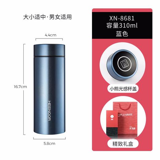 希诺真空杯XN-8681  310ml 商品图3