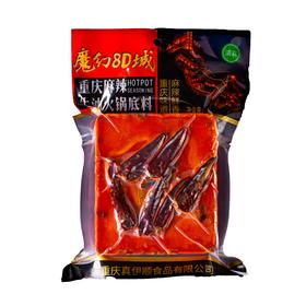 魔幻8D城 清真牛油麻辣火锅底料 500克（（真伊顺））