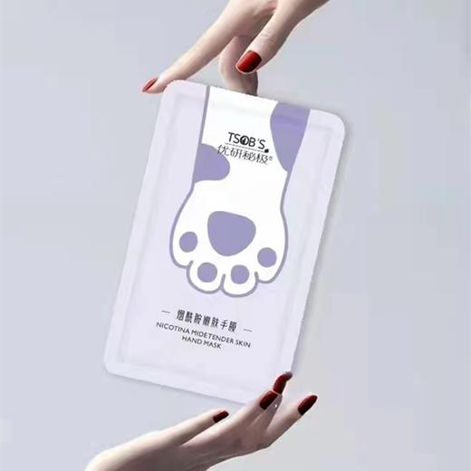 优研秘极烟酰胺嫩肤手膜   商品图1