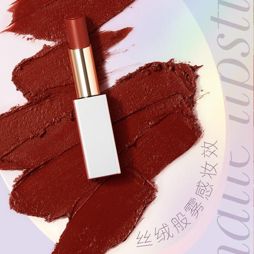 【专区59元任选3件】ukiss悠珂思午夜极光口红 商品图3