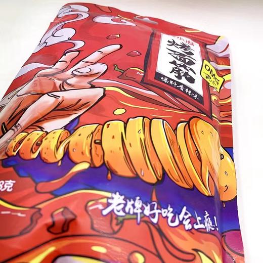 馋小滋烤面筋一袋（拼团) 商品图1