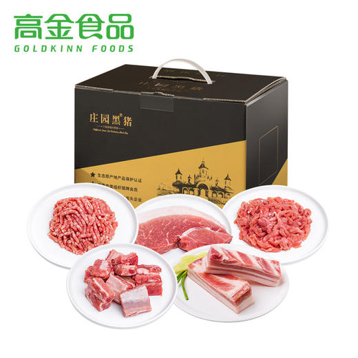 庄园黑猪 猪光宝气跨年虎年吃猪肉家宴团圆庄园黑猪大气礼盒装 商品图0