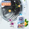 兔之力洗衣机槽清洁液600ml（买一得二） 商品缩略图4