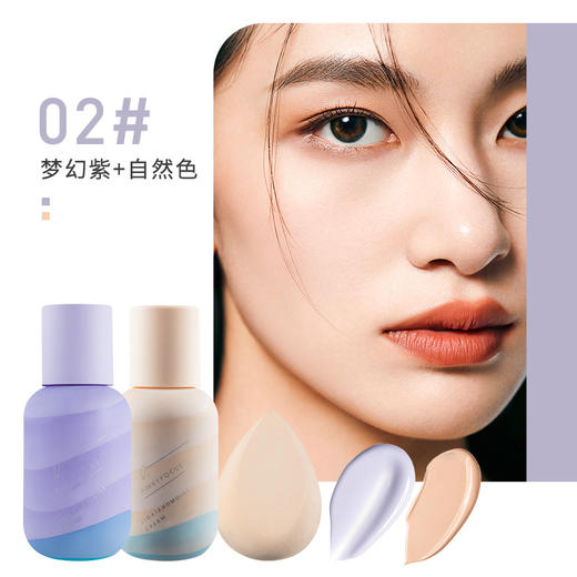 Pinkfocus水润养肤轻妆粉底液遮瑕保湿持久自然奶油肌打底妆套装 商品图5