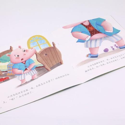 我会自己想办法/我是最棒的系列故事绘本 商品图3
