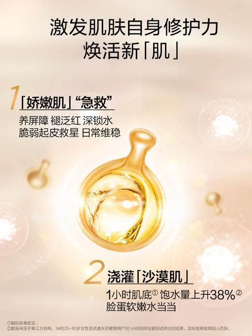 【中欧班列优选】伊丽莎白雅顿(Elizabeth Arden)时空焕活胶囊精华液28ml约60粒 1bf 商品图3