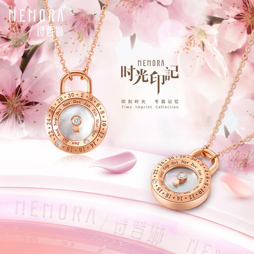 【积分抵值】时光印记系列  心有锁属  玫瑰18K金钻石白色贝母套链MEMORA诗普琳【生日会员】DNE00401 商品图5