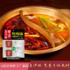 真伊顺 清真鸳鸯火锅底料320克 商品缩略图1